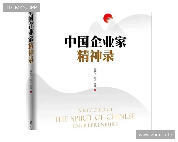 中国最年轻企业家背后的成功故事与成长之路探索