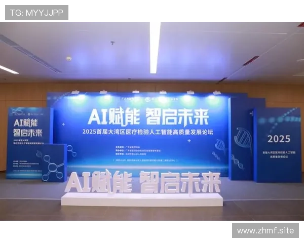 东莞企业家创新驱动引领湾区制造业高质量发展路径探析实践与前景