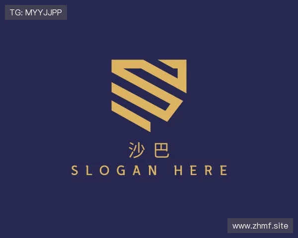 认识沙巴